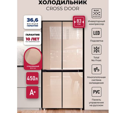 Четырёхдверный холодильник LEX LCD450GlGID
