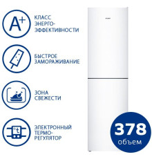 Холодильник ATLANT ХМ-4625-101