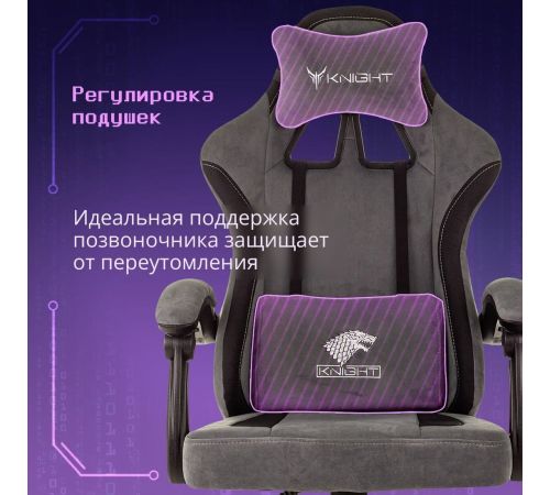 Игровое геймерское кресло Knight Wolf серый