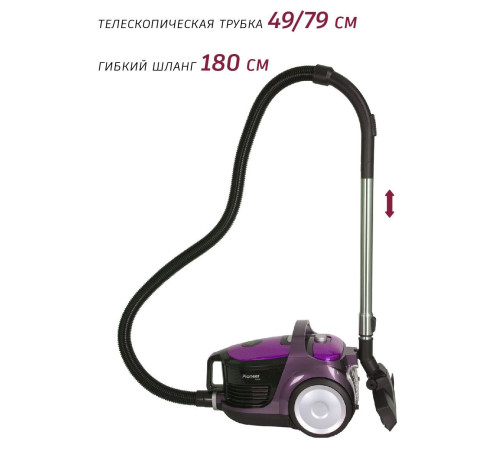 Пылесос Pioneer VC321C фиолетовый