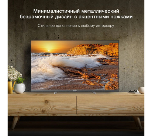 Телевизор Hyundai H-LED32BS5100