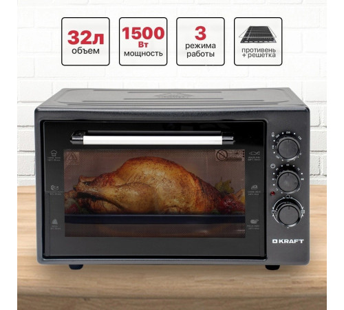 Мини-печь Kraft KF-MO 3200 DGR