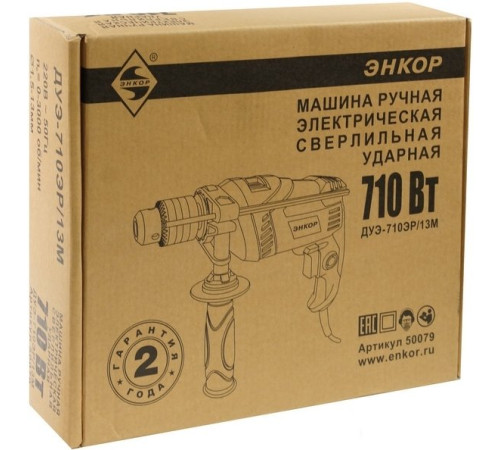 Ударная дрель Энкор ДУЭ-710ЭР/13М