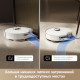 Робот-пылесос Dreame Robot Vacuum L40 Ultra AE White RLL77SE евровилка, белый
