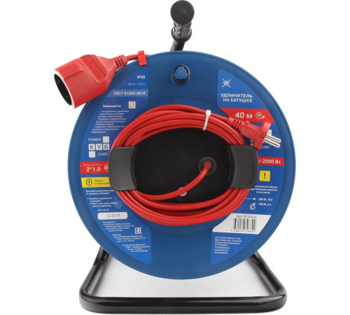 Удлинитель Power Cube PC20202