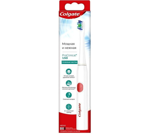 Электрическая зубная щетка Colgate Proclinical 150