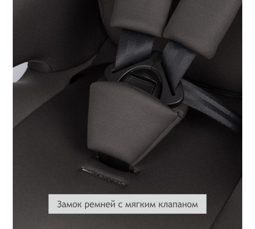 Детское автокресло Siger Космо Lux Animals Слон серый/бежевый