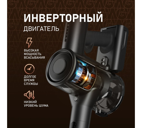 Пылесос Weissgauff V15 BLDC 250 Nero Turbo