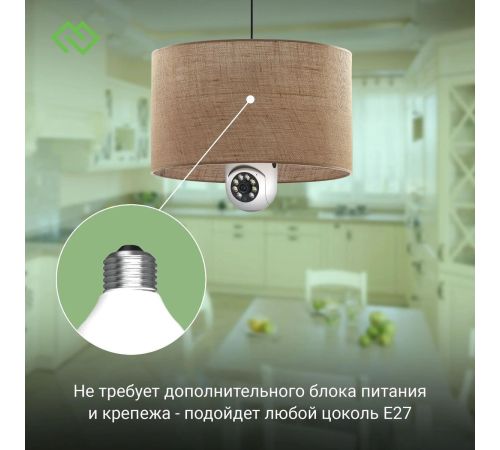 IP-камера Digma DiVision 301