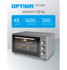 Мини-печь Optima MO-48G