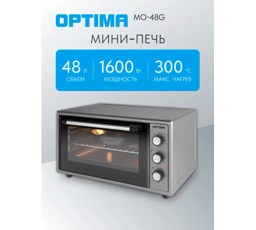 Мини-печь Optima MO-48G