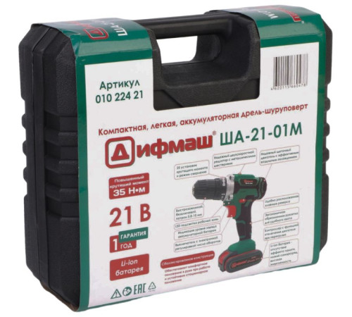 Дрель-шуруповерт Дифмаш ША-21-01М 01022421 с 2-мя АКБ, кейс