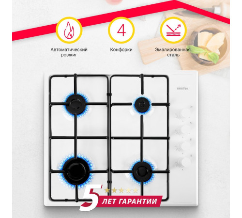 Варочная панель Simfer H60Q40W440