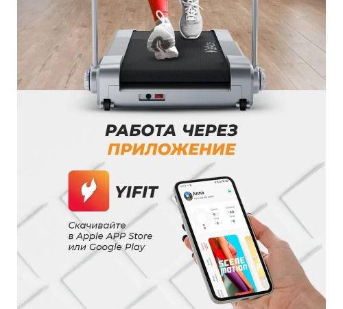 Электрическая беговая дорожка GetActive YP-MINI WALK с ручкой