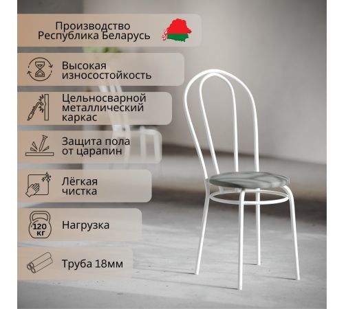 Стул Mio Tesoro Тюльпан серый/белый
