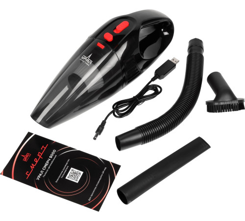 Автомобильный пылесос Урал Смерч 5000