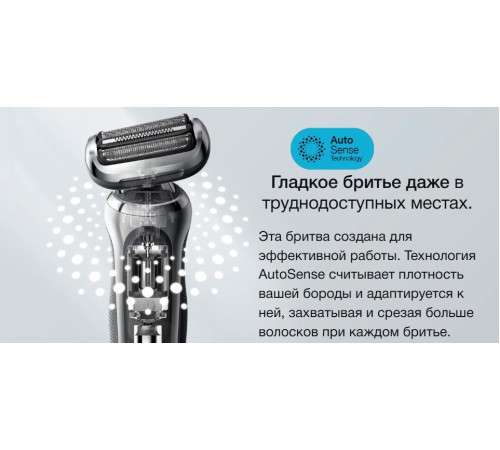 Электробритва Braun Series 72-G1200s