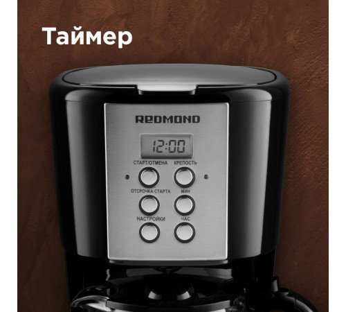 Капельная кофеварка Redmond Редмонд CM705