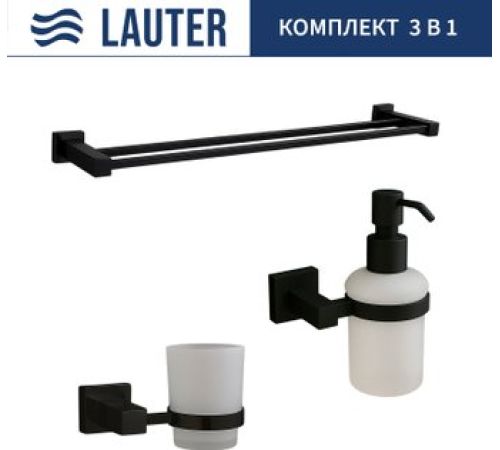 Набор аксессуаров для ванной Lauter 21SH6062 + 21SH6172 + 21SH6022 Matt Black, 3 предмета