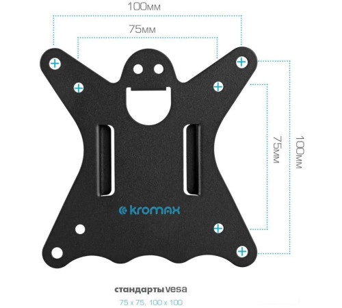 Кронштейн для монитора Kromax CASPER-508