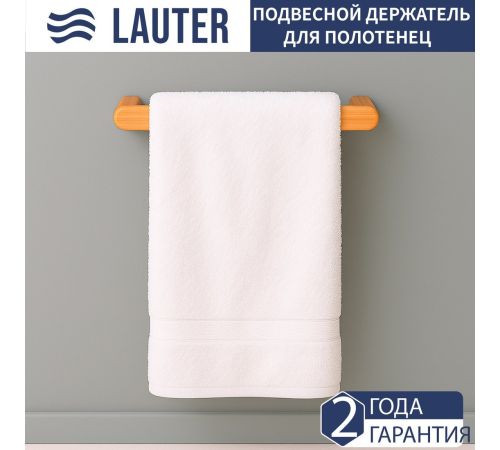 Набор аксессуаров для ванной Lauter 21BWO58C-3 + 21BWO58A + 21BWO58B 3 предмета