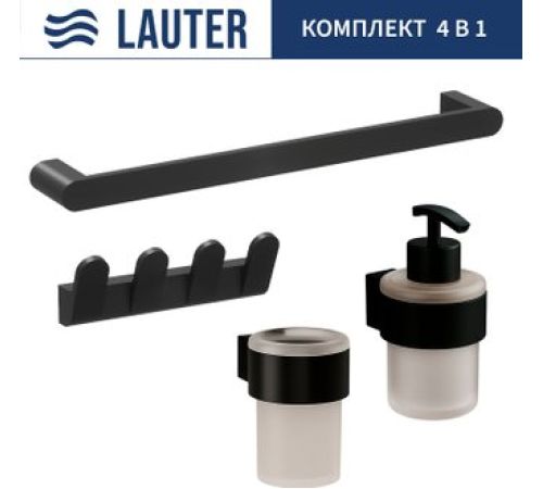 Набор аксессуаров для ванной Lauter 21TS3019 + 21TS3021 + 21TS3009 + 21TS3006 Matt Black, 4 предмета