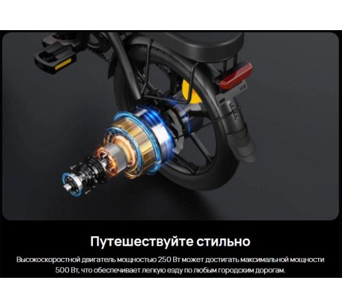 Электровелосипед DYU A1F Pro черный