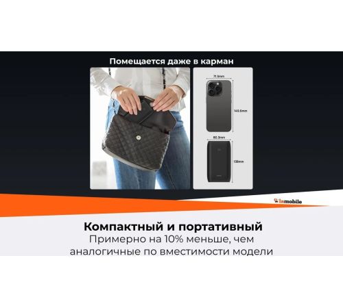 Портативное пусковое устройство 70mai PS07