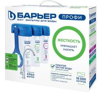 Стационарная система 