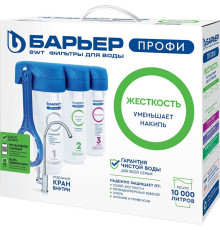 Стационарная система 