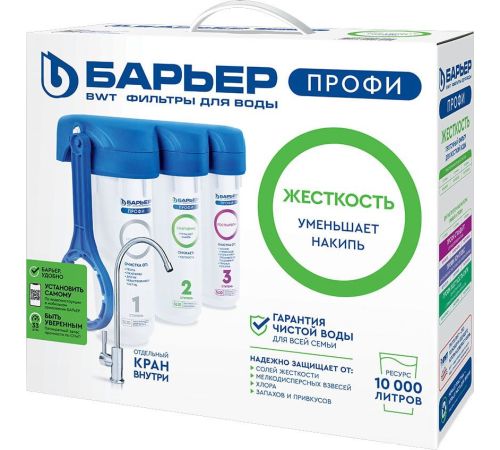 Стационарная система 