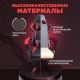 Игровое геймерское кресло byRoom Game BAN HS-5010-R красный