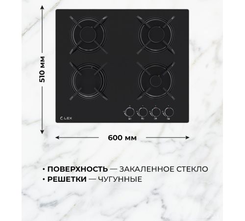 Варочная панель LEX GVG 643A BBL