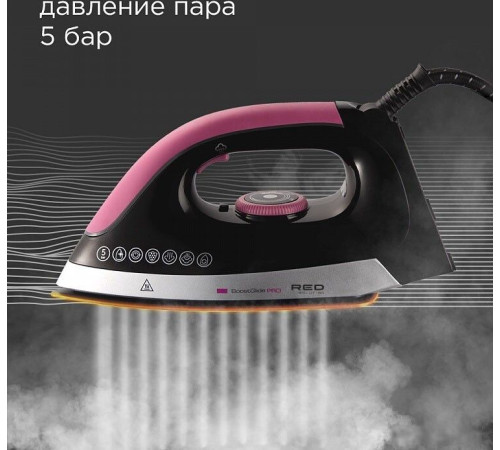 Утюг RED Solution RSS-5907