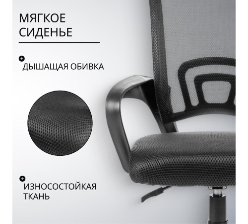 Офисное кресло Mio Tesoro Виола 695 AF-C4021 пластик, черный/черный