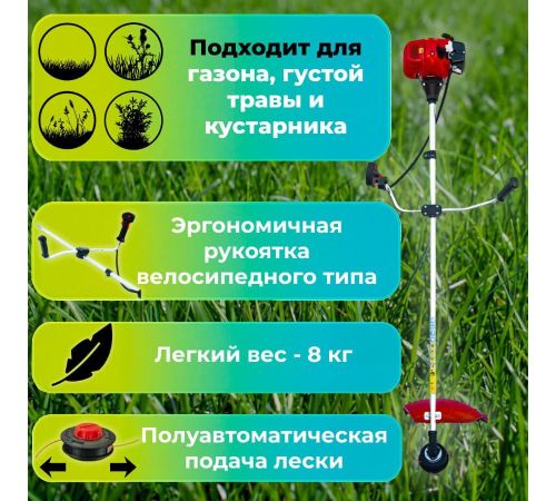 Триммер Endo ENG-364