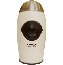 Кофемолка Аксион КМ-22 бежевый