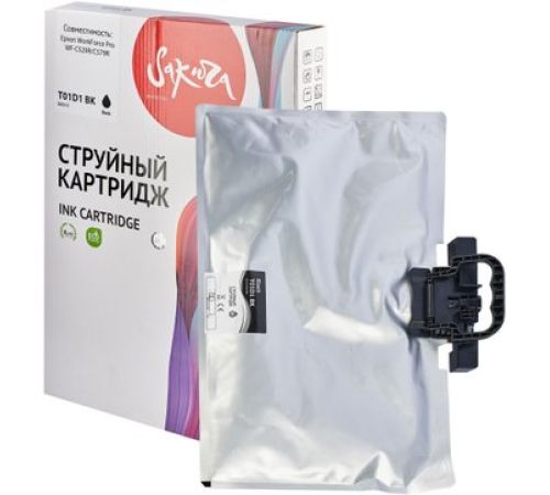Картридж Sakura Printing SIC13T01D100