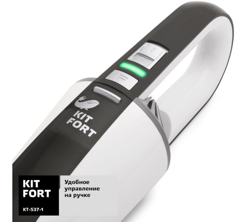 Автомобильный пылесос Kitfort KT-537-1