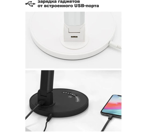 Настольная лампа ArtStyle TL-255W