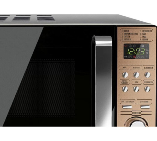 Микроволновая печь CENTEK CT-1574