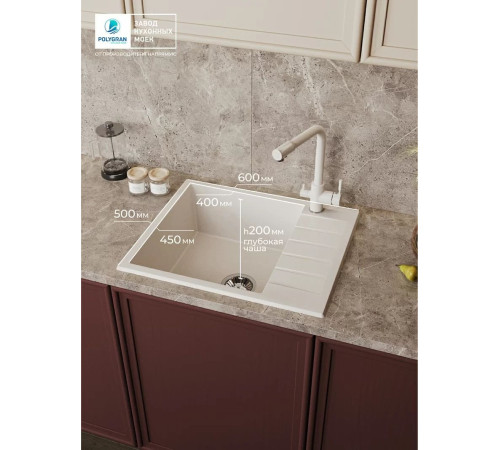 Кухонная мойка Polygran Deka 600 белый хлопок
