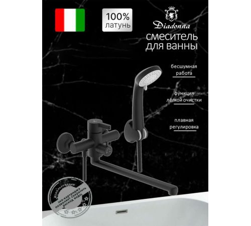Смеситель Diadonna D236-22BL