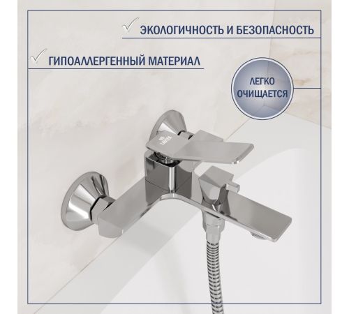 Смеситель Lauter Allure 21CK6618C с лейкой Relexa Lily 21S10048