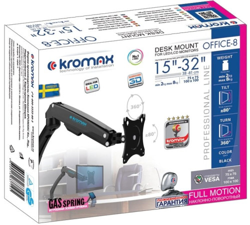 Кронштейн для монитора Kromax OFFICE-8 черный