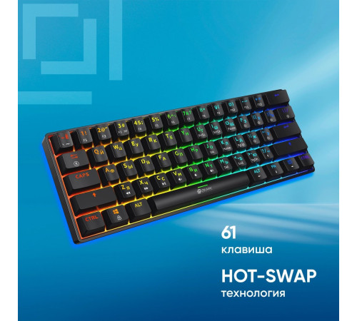 Клавиатура Оклик K713X