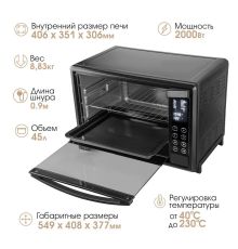 Мини-печь Endever Danko 4045 черный