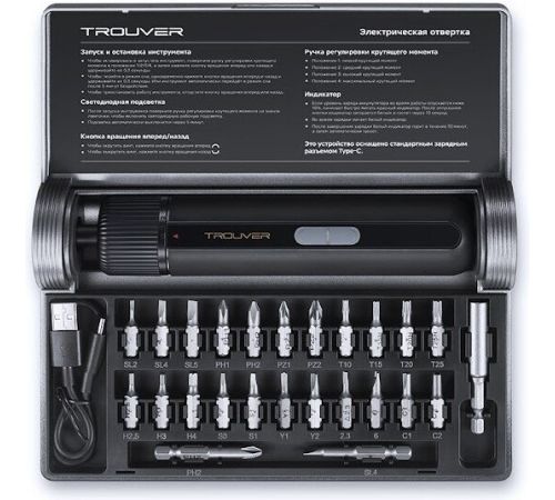 Электроотвертка Trouver 4V Electric Screwdriver Kit с АКБ, кейс
