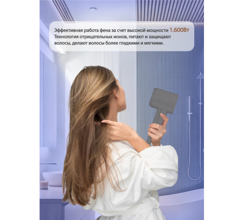 Фен Vivaris VB H8B синий