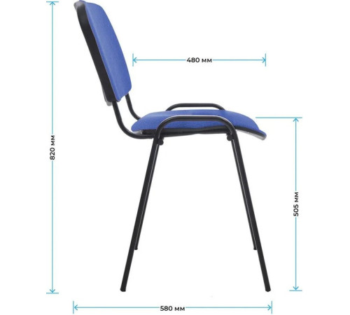 Офисный стул Helmi Изо HL-F01 359855 черный/ткань синяя с черным